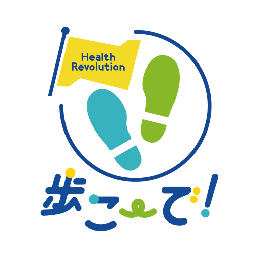 歩こーで！（ながさき健康づくりアプリ） logo