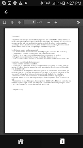 AutoGuide Ukraine Screen 3