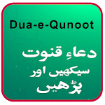 Cover Image of Download Dua e Qunoot  APK