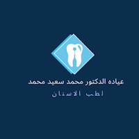 Dr.mohammed saeed dental clinic