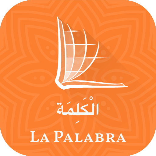 Arabic Bible with Spanish logo
