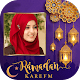 Ramadan Photo Frames 2021 Download on Windows