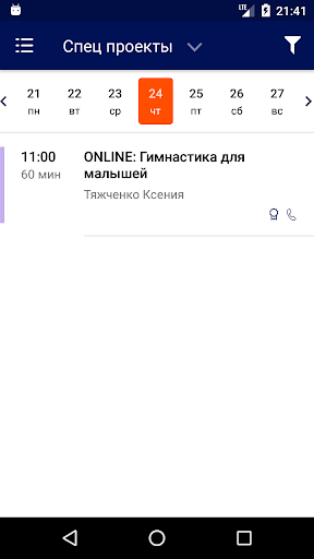 YOURWAYS Screen 3