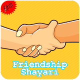 hindi frandship shayari icon