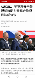 BBC News Chinese - 中国新闻 Unknown