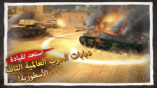 تحميل لعبة Brothers in arms 3 مهكرة 2023 من ميديا فاير 3