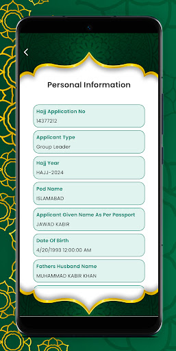 Pak Hajj Screenshot 3 - AppWisp.com