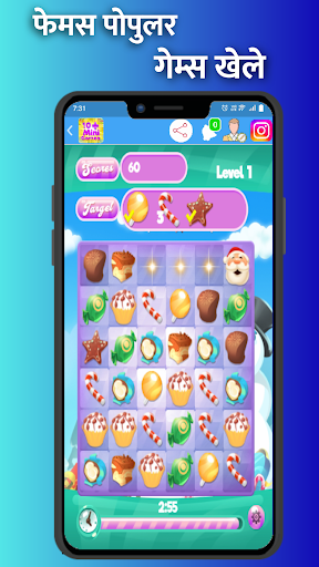 All Type - Mini Games Screen 2