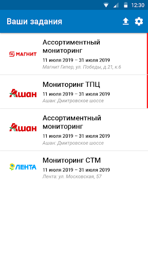 Android application Metacommerce.Prices screenshort