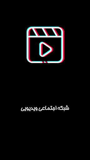 Android application آموزش tiktok : راهنمای تیک تاک screenshort