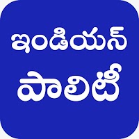 Indian Polity Telugu