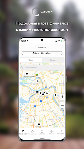CAPSULA App Screen 3
