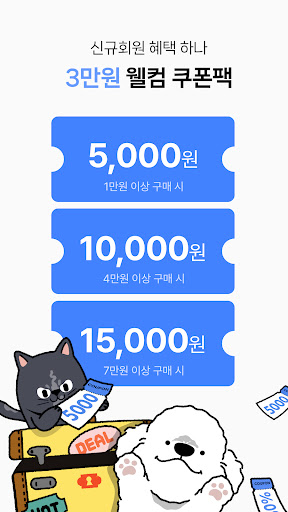 어바웃펫 (aboutPet) Screen 2