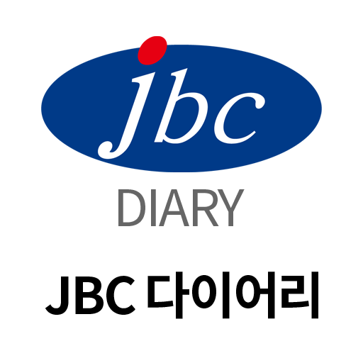 JBC 다이어리 logo