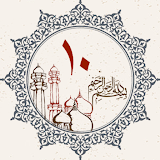 Juz 10 Quran Al Kareem icon