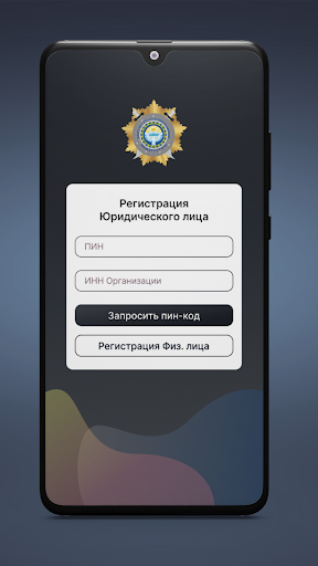 Бизнести Коргоо Screen 3