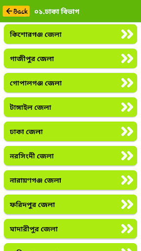 রমজানের ক্যালেন্ডার ২০২২ Screen 2