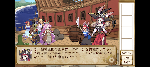魔女王と機械の国の御姫様 Screen 2
