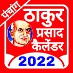 Cover Image of डाउनलोड Thakur Prasad Panchang 2022 :  APK