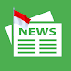 Koran Indonesia - semua berita - Androidアプリ