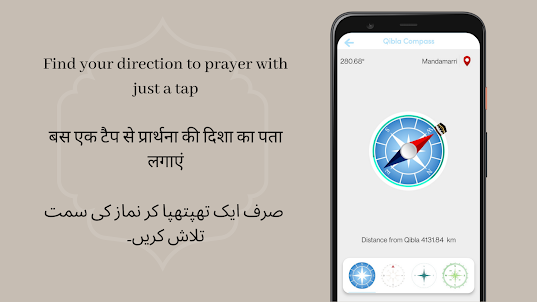 Qibla Compass-Allah Direction