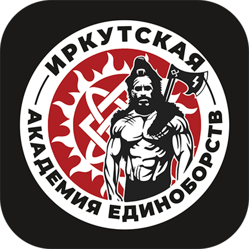 Иркутская Академия единоборств  Icon