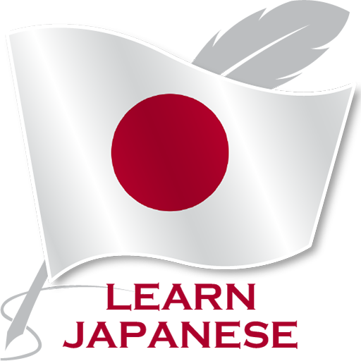Learn Japanese Offline For Go 1.8.2 Icon
