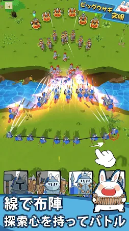 Game screenshot ビッグウサギ文明 hack