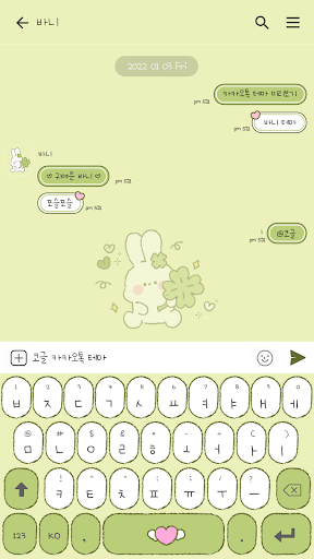 카카오톡 테마 - 행운부적 바니_2 Screen 3