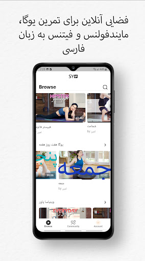 Android application Samin Yoga Plus screenshort