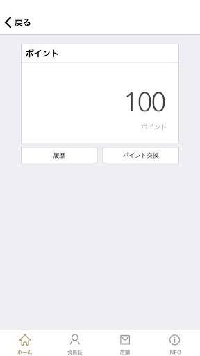 MOTHERS マザーズナチュラルフーズマーケット