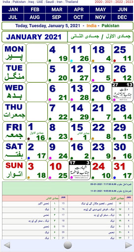 Jafaria Shia Calendar 2021 & 2022 21.0 Screenshots 11
