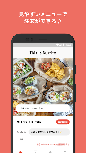 Android application This is Burritoモバイルオーダー screenshort