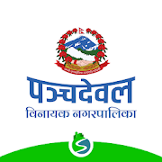 Top 16 Productivity Apps Like Panchadewal Binayak Municipality | SmartPalika - Best Alternatives