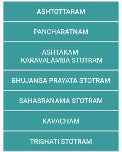 Android application Subrahmanya Stotras screenshort