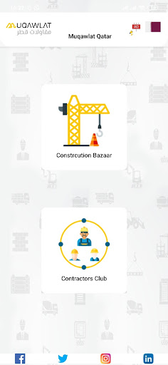 Android application Muqawlat Qatar screenshort