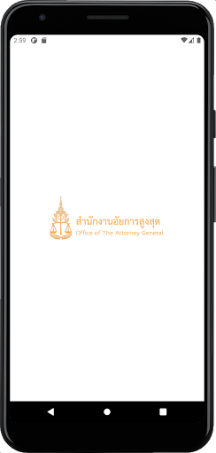 Android application OAG-E Prosecution screenshort