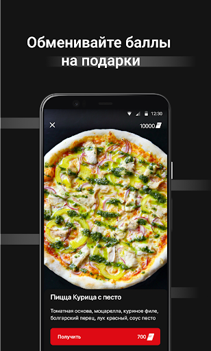 МСпорт Буфет