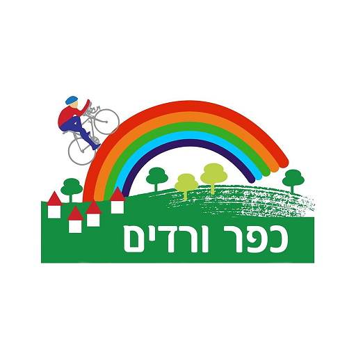 כפר ורדים logo