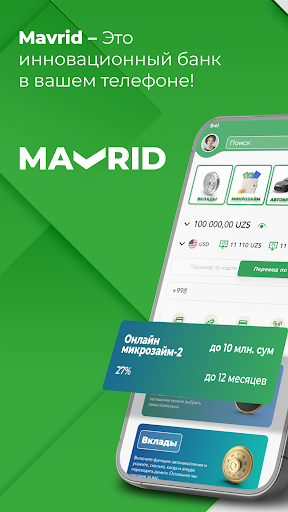 Android application MAVRID screenshort