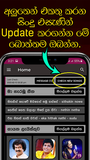 Sindu Potha Sinhala Sri Lankan Songs Lyrics Book App Store Data Revenue Download Estimates On Play Store