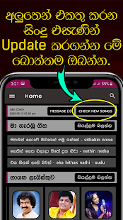 Sindu Potha - Sinhala Sri Lankan Songs Lyrics book 71 APK screenshots 14