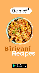 Biriyani Recipes in Telugu