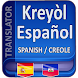 Traduction Creole Espagnol - Androidアプリ