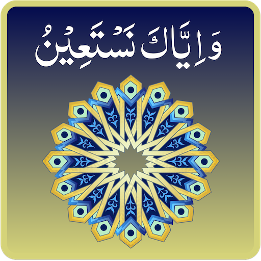 Wa Iyyaka Nastaeen 2.0 Icon