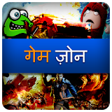 Gaming Hindi icon