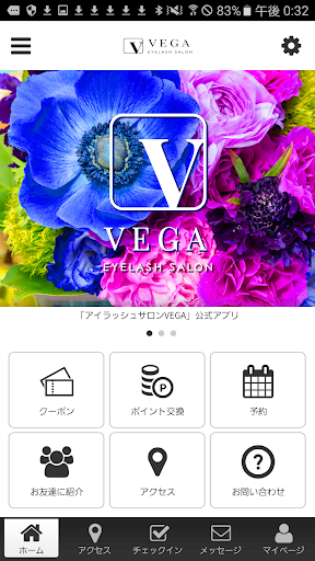 Android application eyelashsalon VEGA screenshort