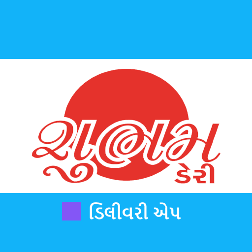 Shubham Dairy - Delivery logo