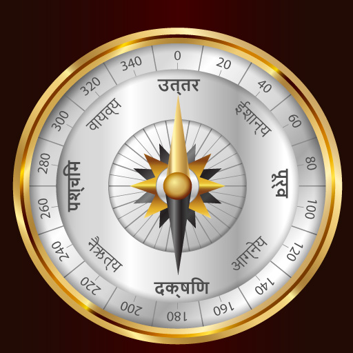 compass box essay in marathi language