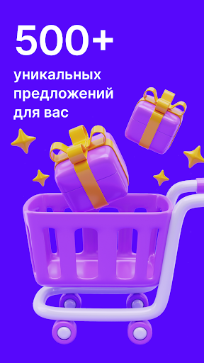 Android application BeautyBooking Certificates screenshort